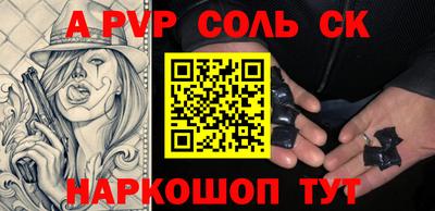a pvp Малгобек