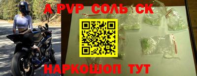 a pvp Малгобек