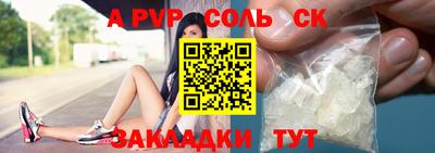 apvp Берёзовский