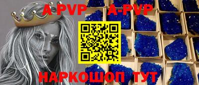 a pvp Малгобек