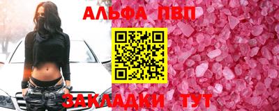 МДМА Мариинск