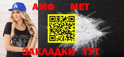 МДМА Мариинск