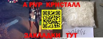бошки Малоярославец