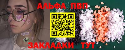 a pvp Малгобек