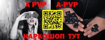 бошки Малоярославец