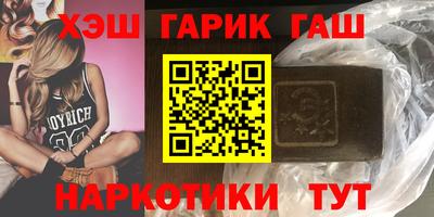 МДМА Мариинск