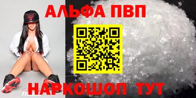 МДМА Мариинск