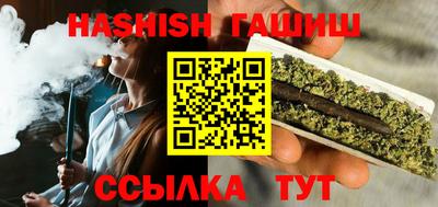 Альфа ПВП Бийск