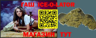 бошки Малоярославец