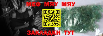 бошки Малоярославец