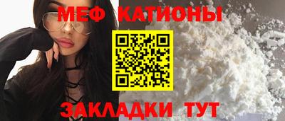 МДМА Мариинск