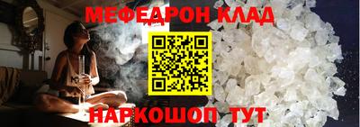бошки Малоярославец
