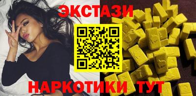 МДМА Мариинск