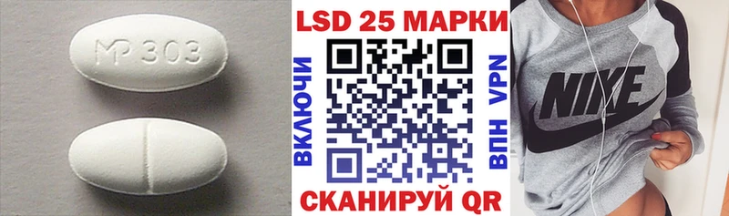 купить наркотик Тында кракен зеркало ЛСД экстази кислота