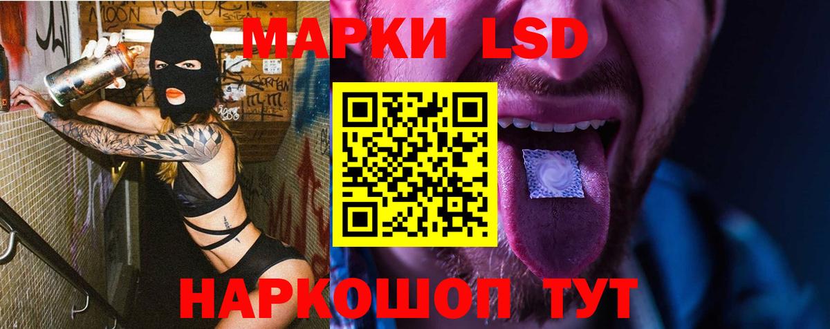 ЛСД экстази ecstasy Тында