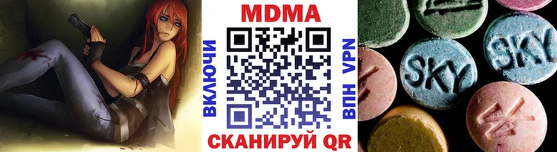 MDMA Molly  shop как зайти  Тында  наркота  мега зеркало 
