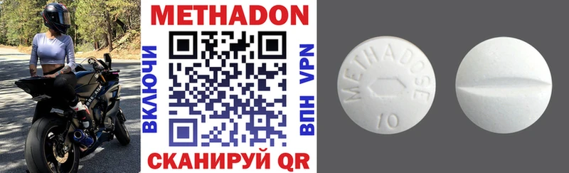omg ONION  Тында  Метадон VHQ  закладка 