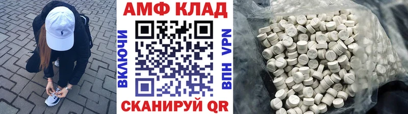 Первитин кристалл  хочу   Тында 