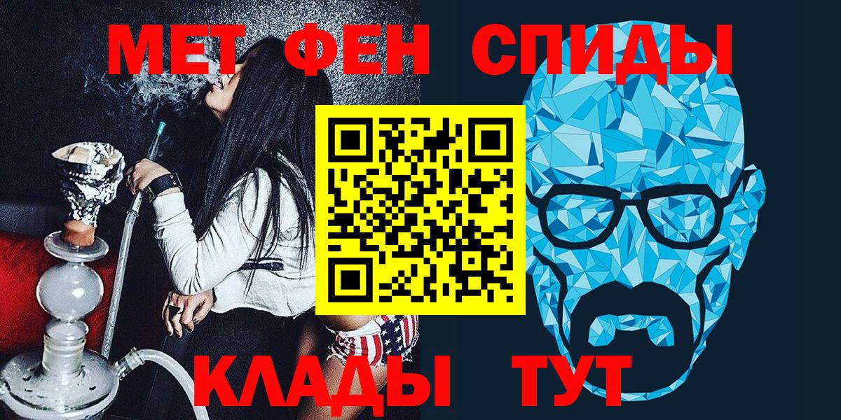 Первитин мет  Тында  Метамфетамин  Первитин мет 