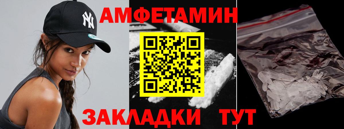 Первитин витя  Первитин витя  Тында  Вход с VPN 