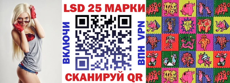 Марки 25I-NBOMe 1500мкг  Тында 