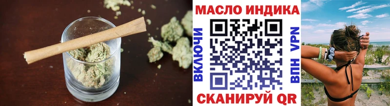 Дистиллят ТГК вейп с тгк  Тында 