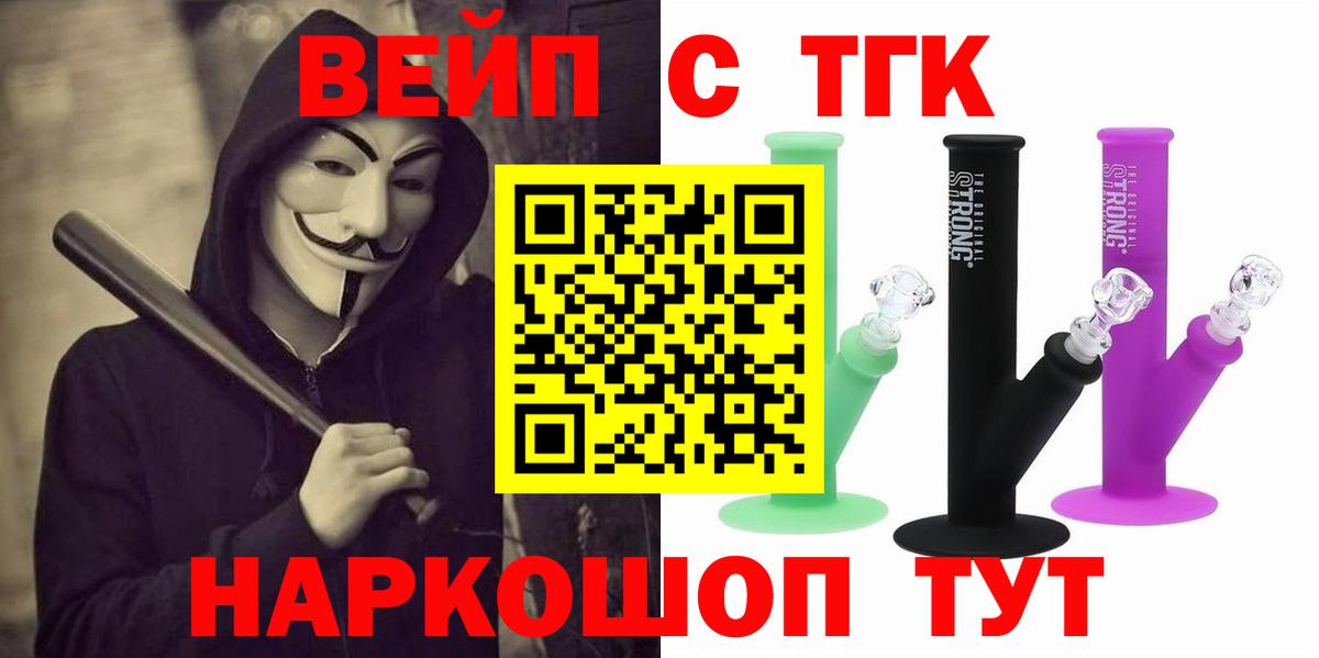дарнет шоп  Дистиллят ТГК THC oil  Тында  Вход с VPN  Дистиллят ТГК концентрат 