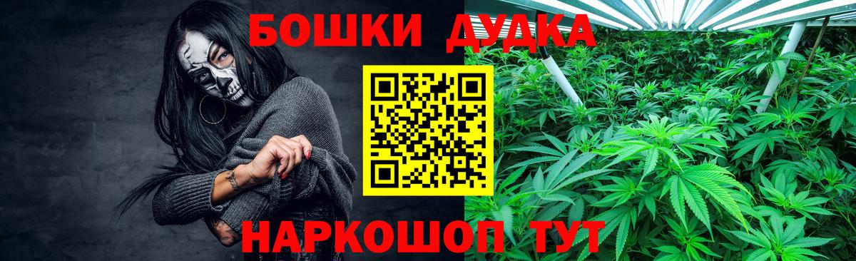 Бошки марихуана LSD WEED  Марихуана VHQ  Вход с VPN  Канабис White Widow  Тында 
