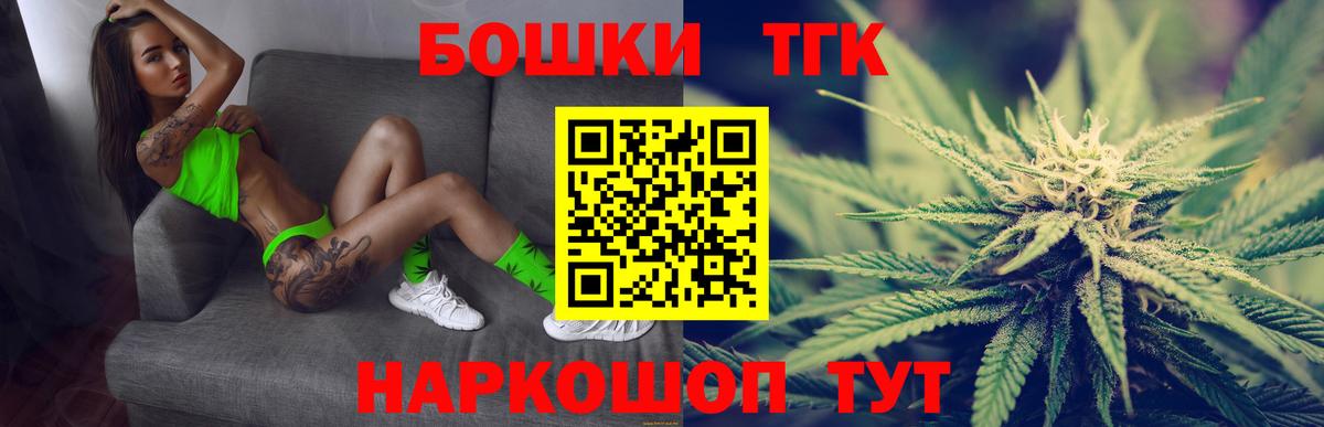 Канабис план  Марихуана OG Kush  Бошки марихуана сатива  Канабис марихуана  Тында 